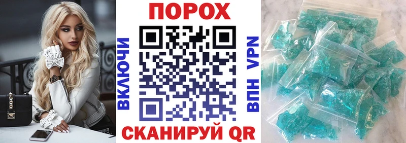 АМФЕТАМИН 97%  купить наркотик  Чудово 