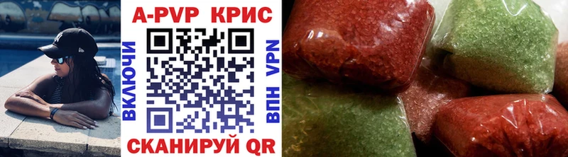 купить   Чудово  A PVP крисы CK 