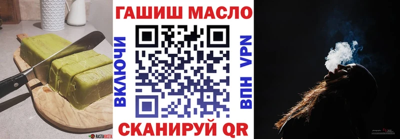 кракен ТОР  Чудово  Печенье с ТГК конопля 