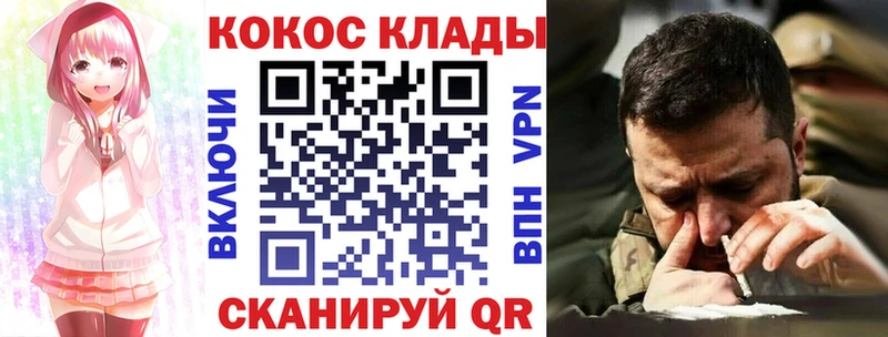где можно купить наркотик Чудово КОКАИН 97%