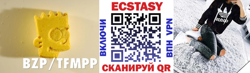 ЭКСТАЗИ 250 мг Чудово