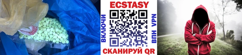 Экстази mix Чудово