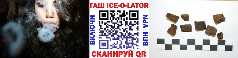 ГАШИШ убойный  нарко площадка телеграм  Чудово 