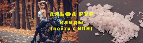 бутик Медногорск