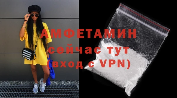 бутик Медногорск