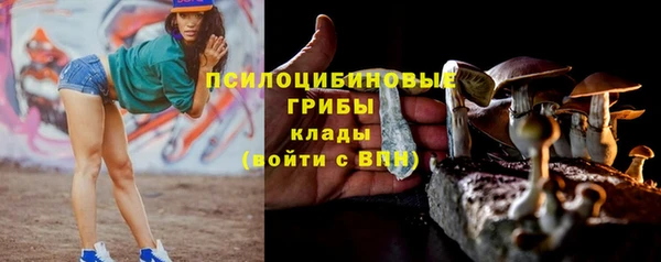 гашиш Михайловск