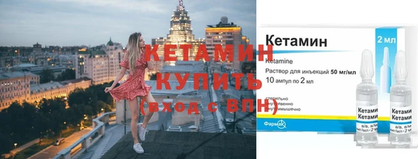 бутик Медногорск