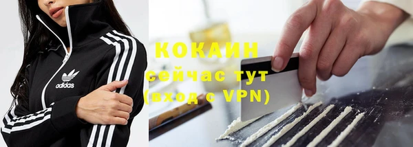 бутик Медногорск