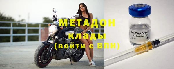бутик Медногорск