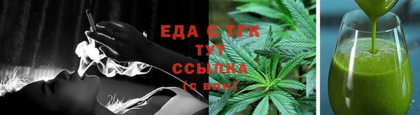 метадон Мегион
