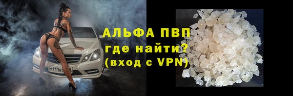 бутик Медногорск