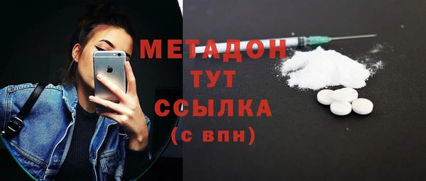 метадон Мегион