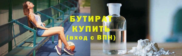 наркотики Слюдянка