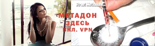 метадон Мегион