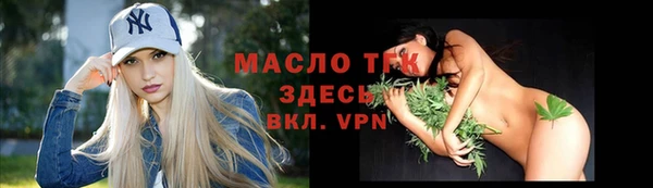 метадон Мегион