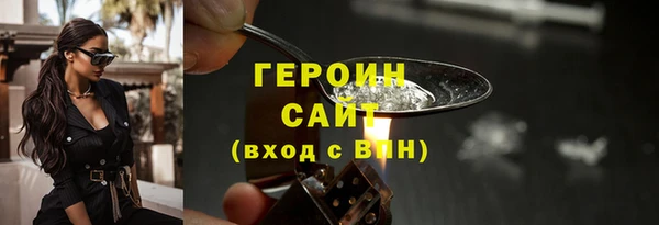 бутик Медногорск