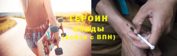 бутик Медногорск