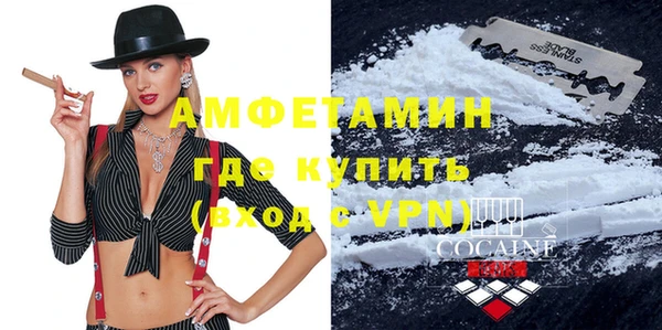бутик Медногорск