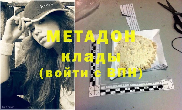 бутик Медногорск