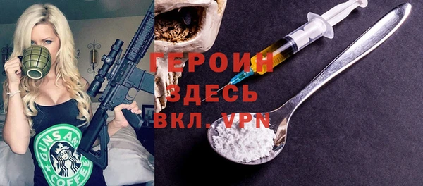 бутик Медногорск