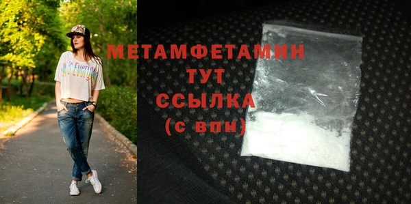 метадон Мегион