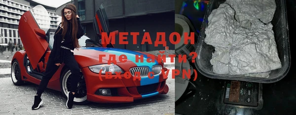 метадон Мегион