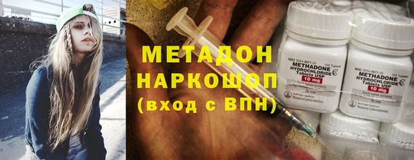 метадон Мегион