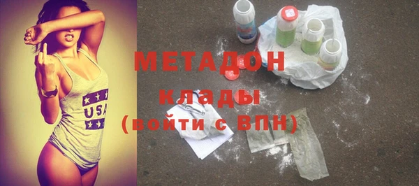 бутик Медногорск