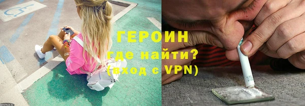 метадон Мегион