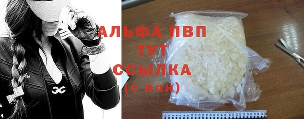 бутик Медногорск