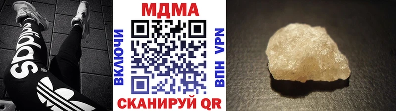 MDMA crystal  Чудово 