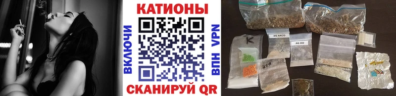 Меф мяу мяу кристаллы Чудово