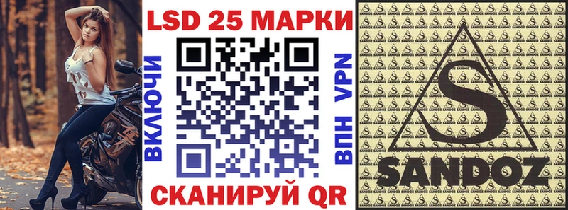 как найти   Чудово  Марки 25I-NBOMe 1,8мг 