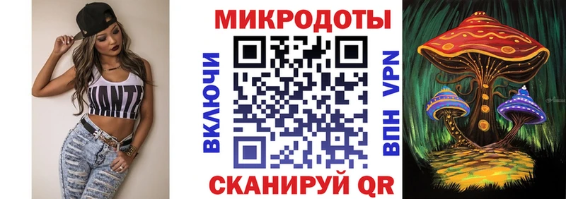 Галлюциногенные грибы MAGIC MUSHROOMS  Чудово 
